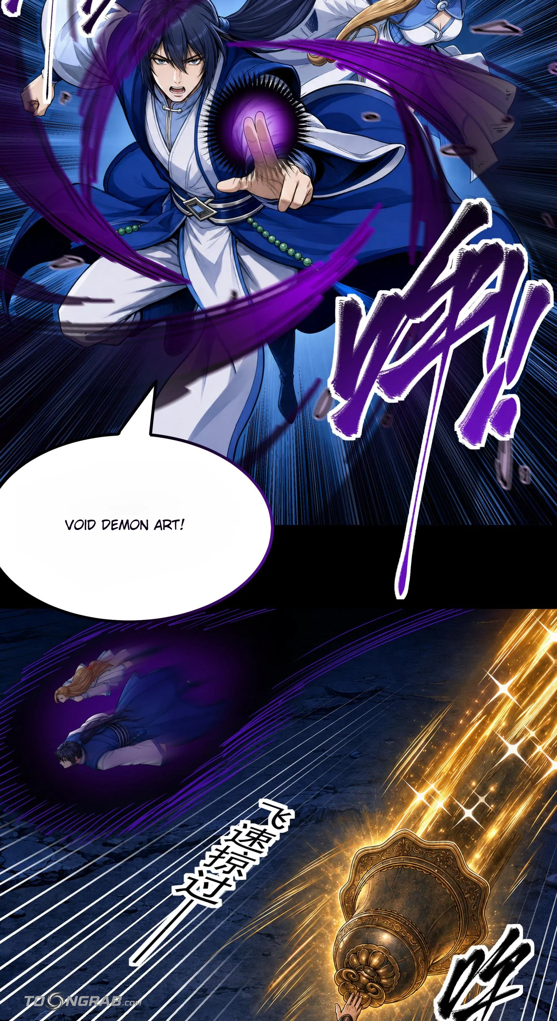God of Martial Arts Chapter 1214 Page 14
