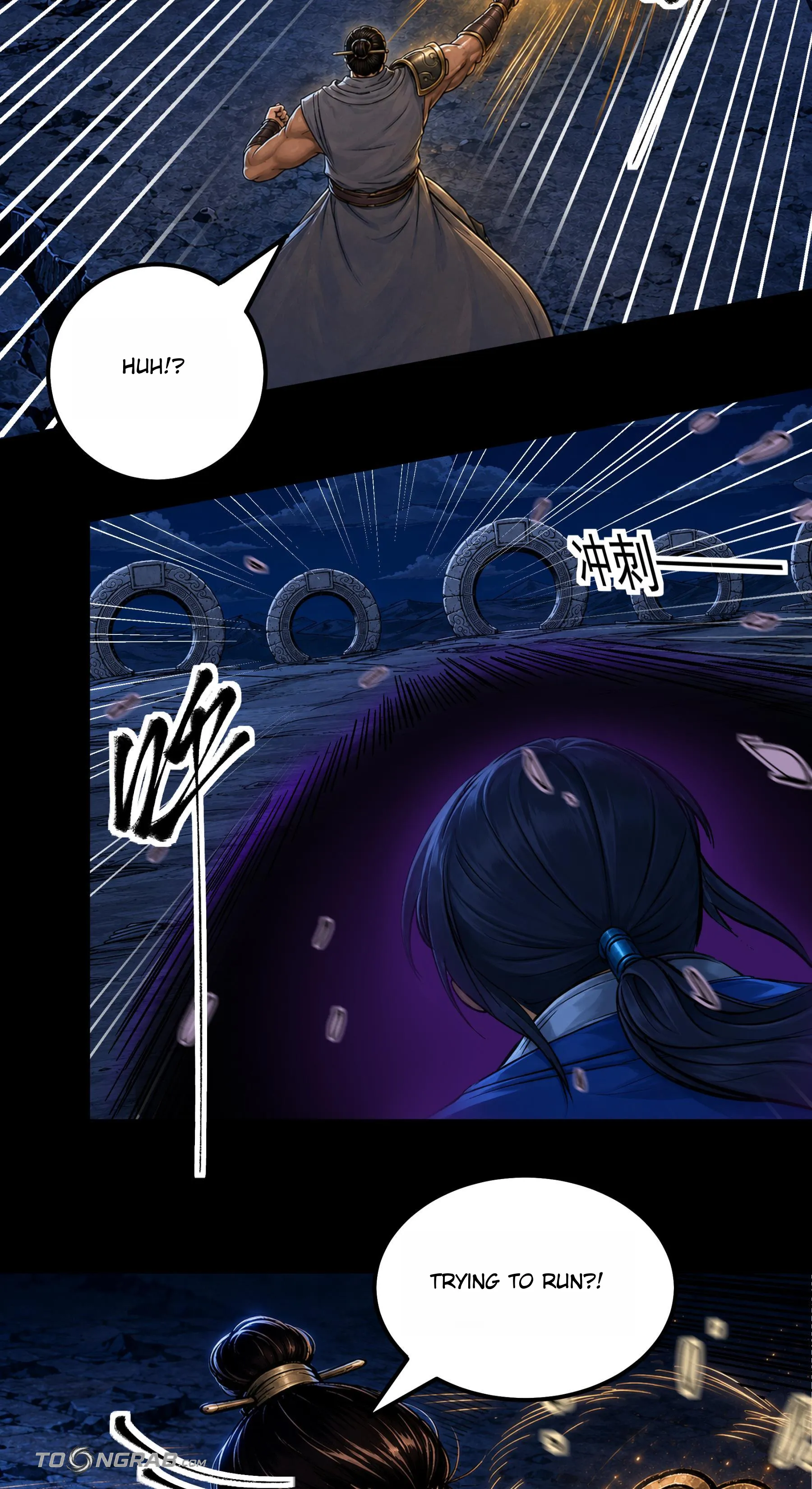 God of Martial Arts Chapter 1214 Page 15