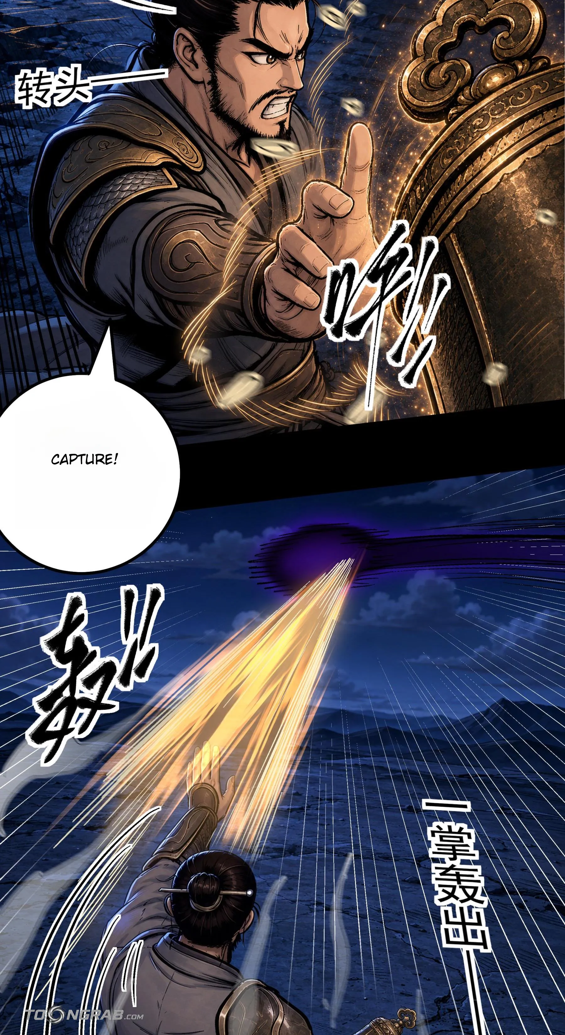 God of Martial Arts Chapter 1214 Page 16