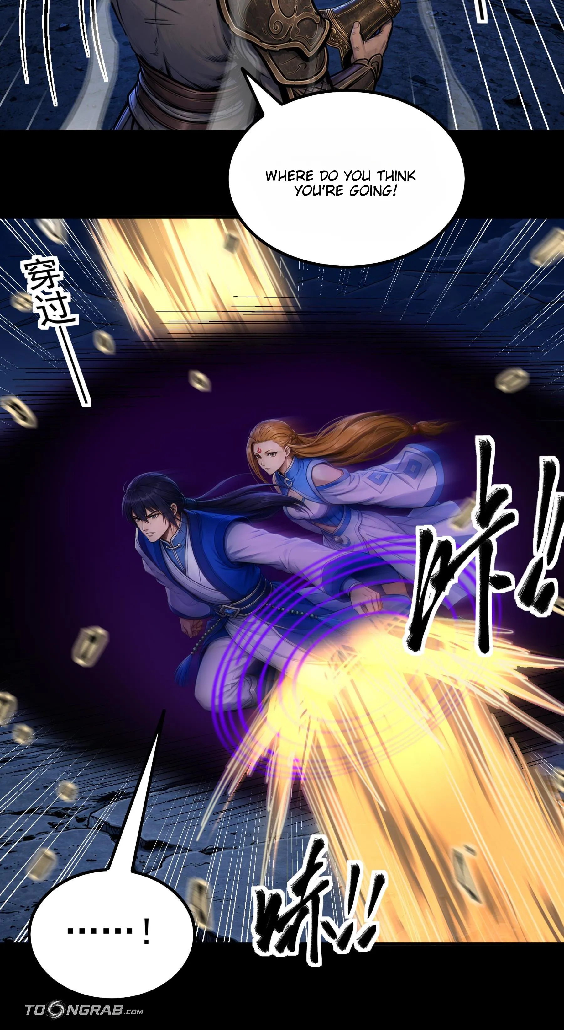 God of Martial Arts Chapter 1214 Page 17
