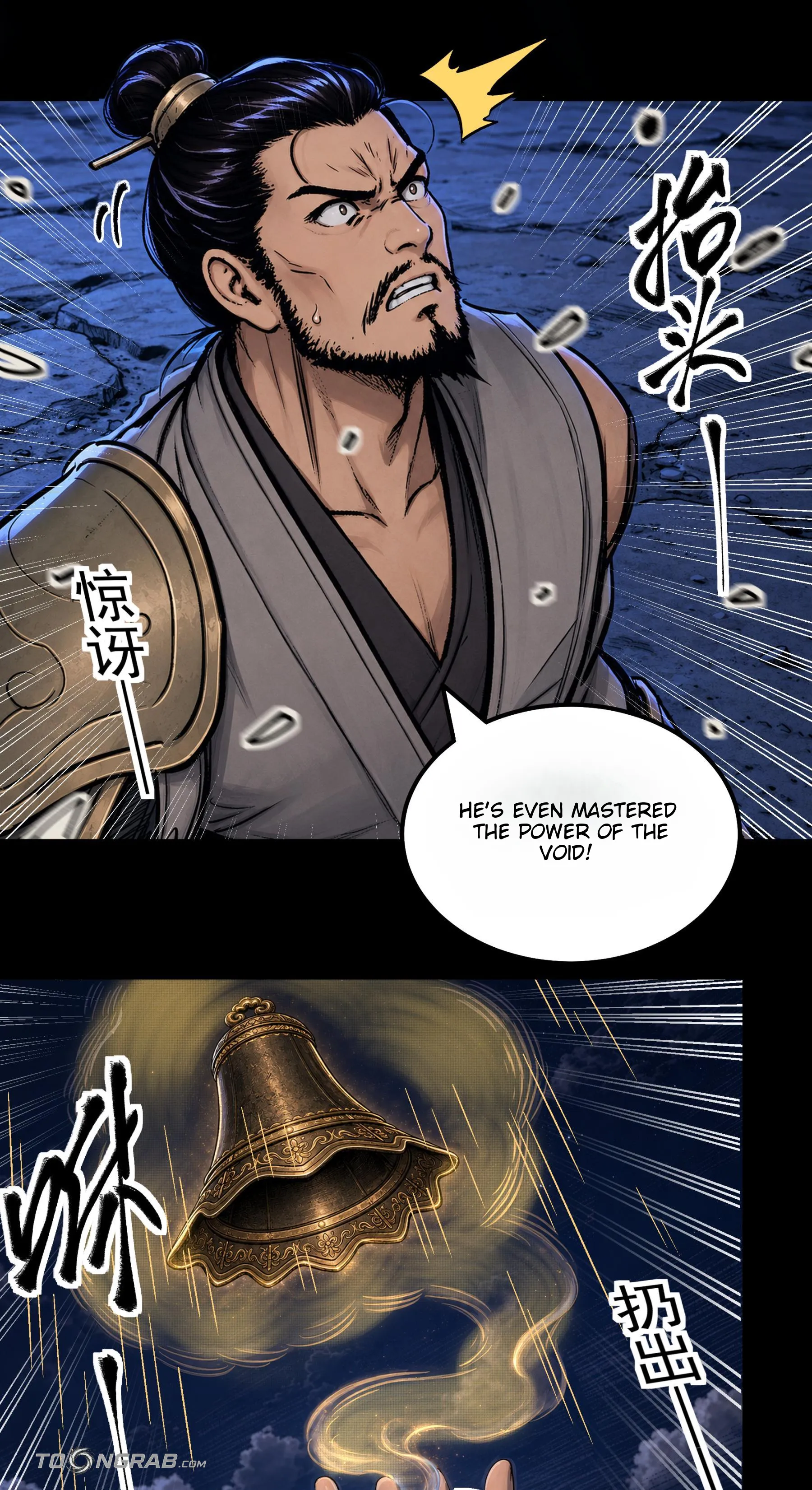 God of Martial Arts Chapter 1214 Page 18