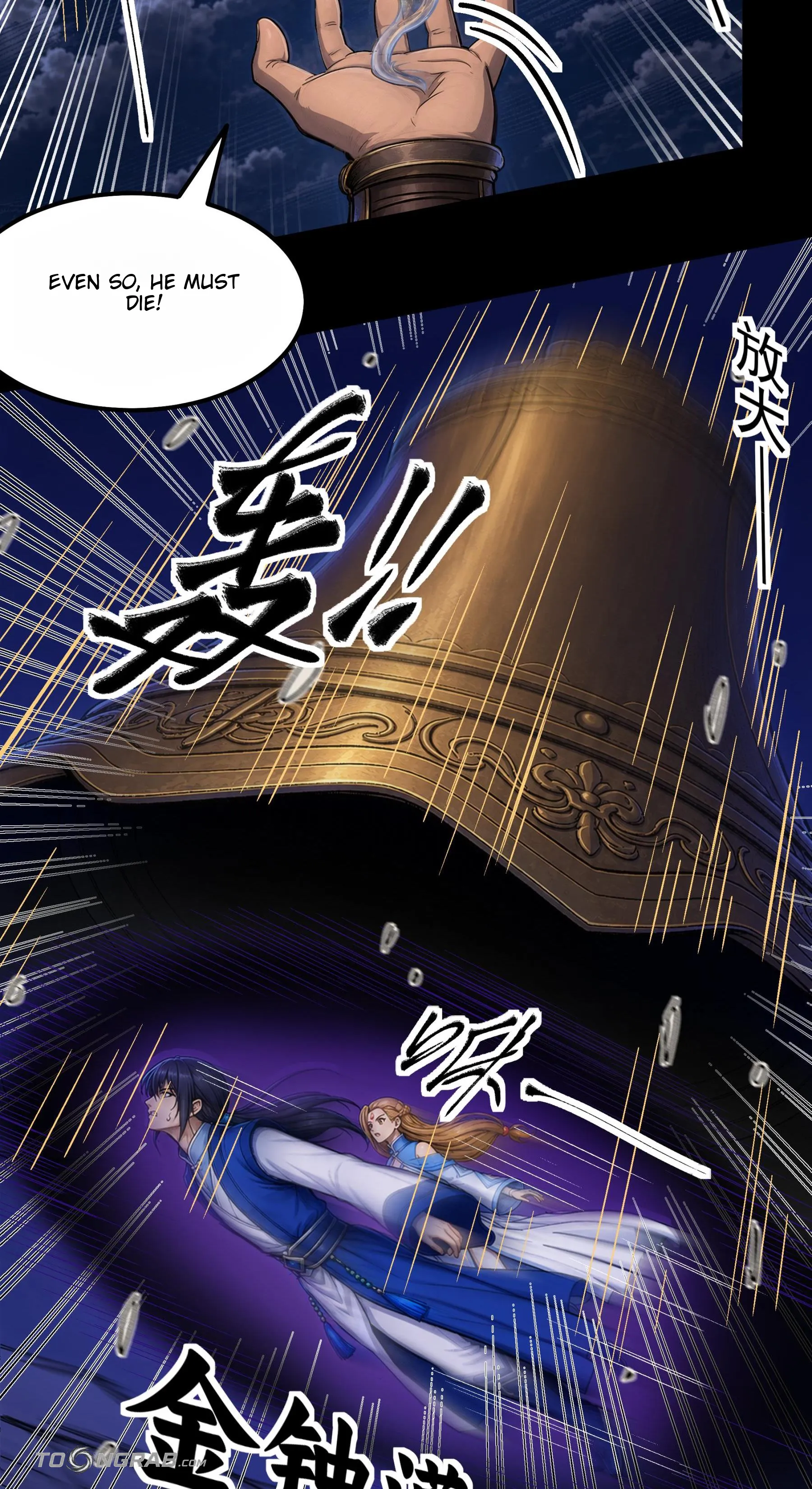 God of Martial Arts Chapter 1214 Page 19