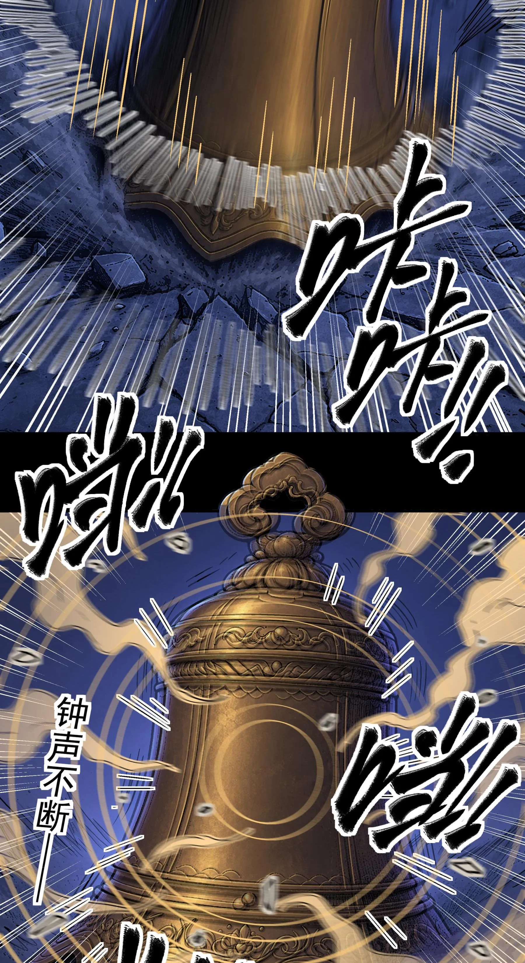God of Martial Arts Chapter 1214 Page 21