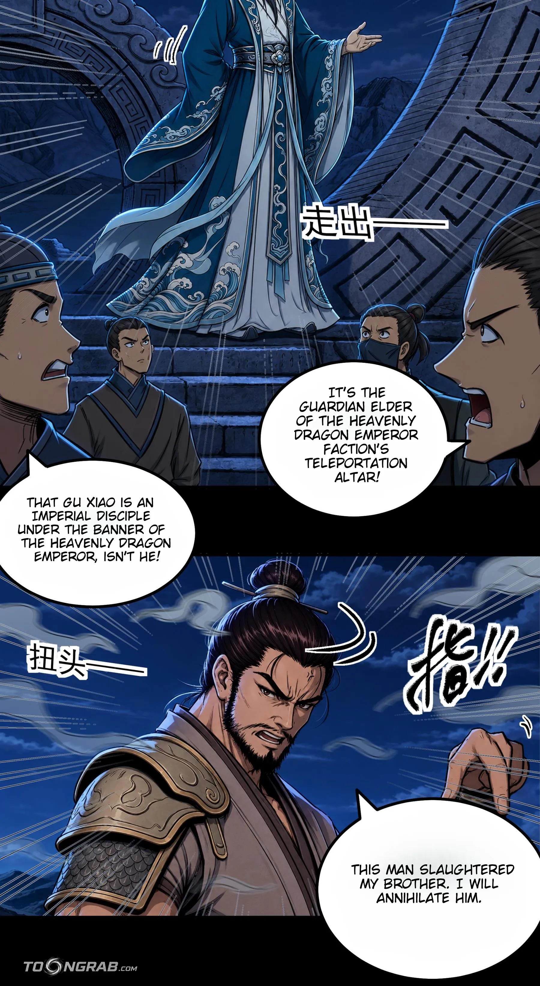God of Martial Arts Chapter 1214 Page 24
