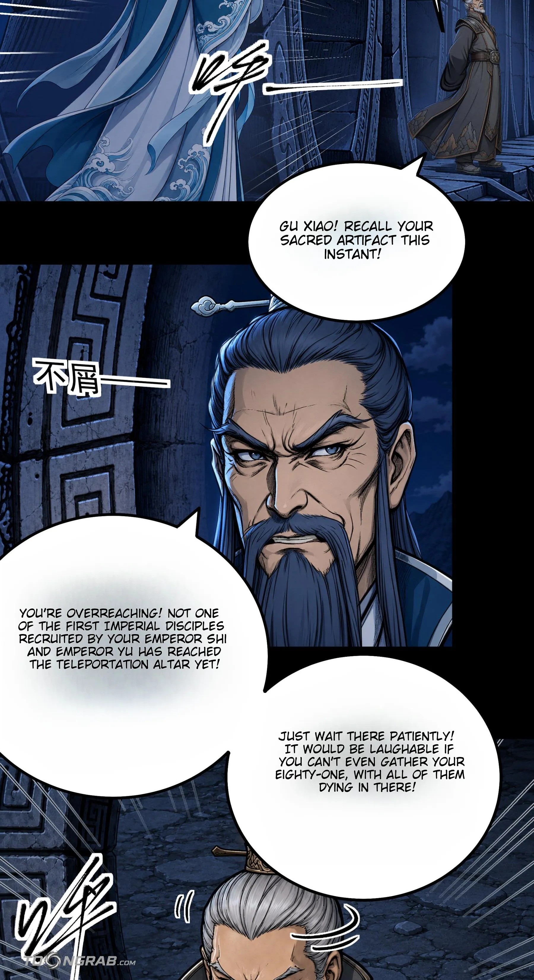 God of Martial Arts Chapter 1214 Page 26