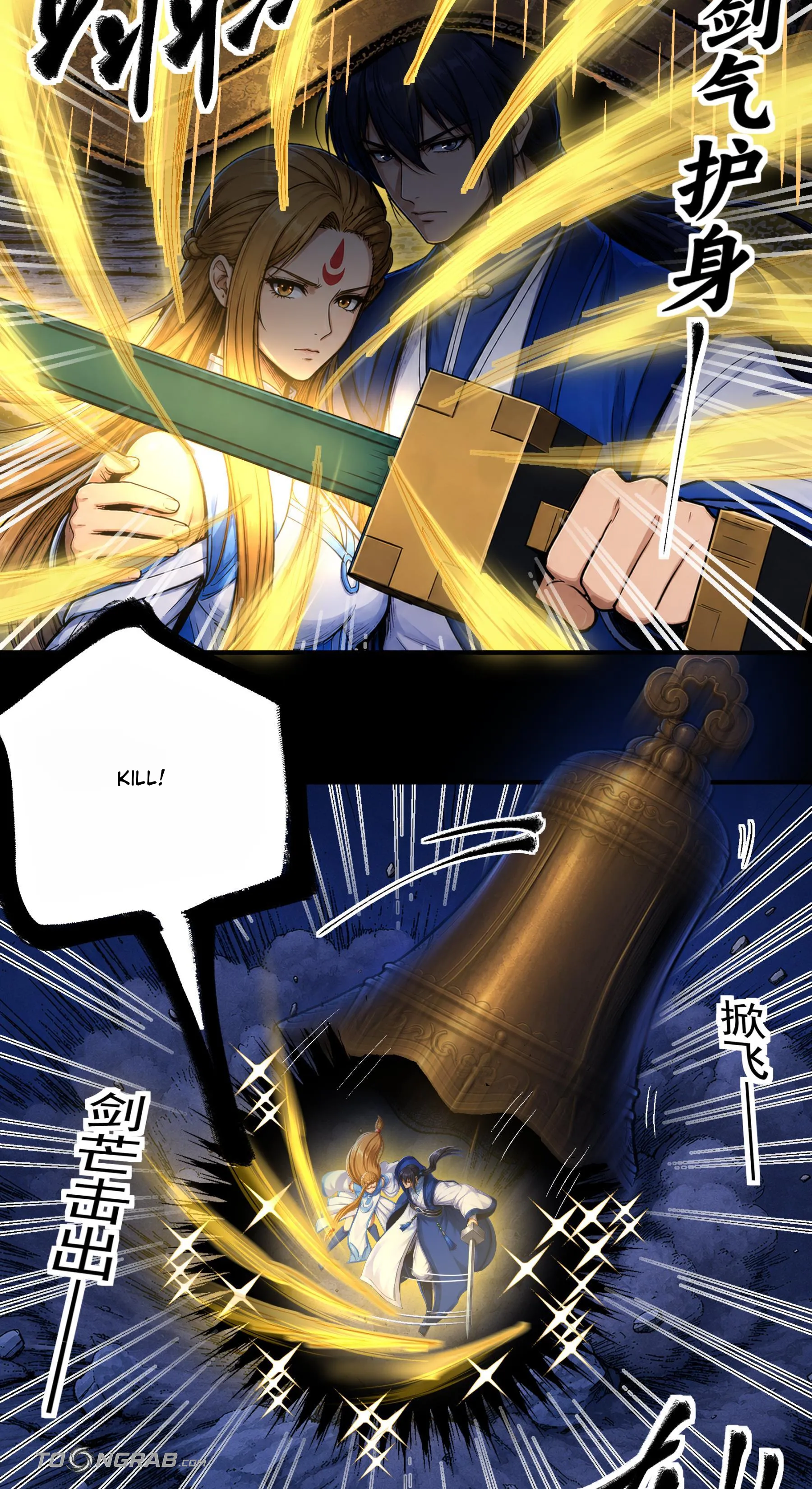 God of Martial Arts Chapter 1214 Page 29