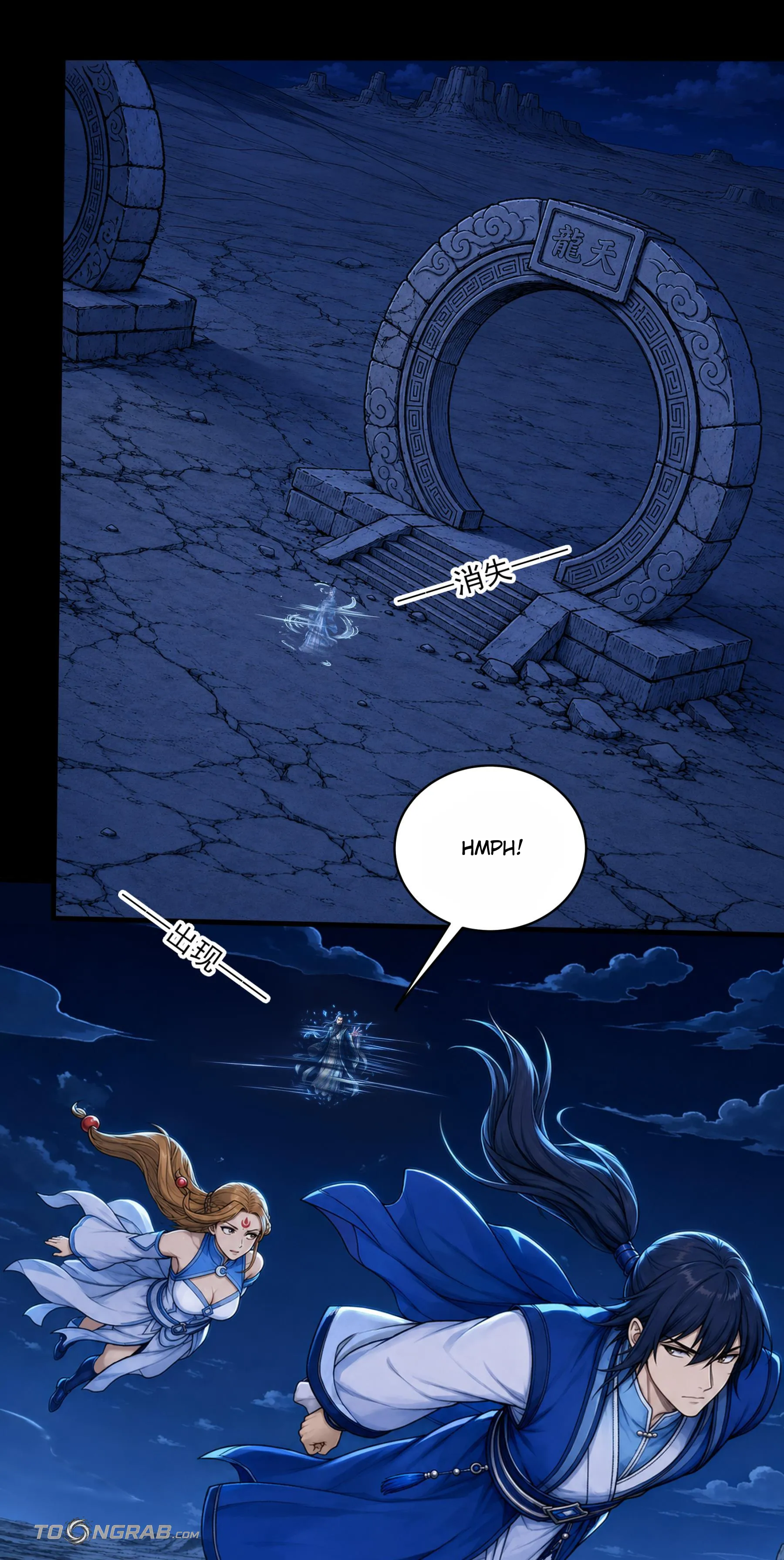 God of Martial Arts Chapter 1215 Page 4