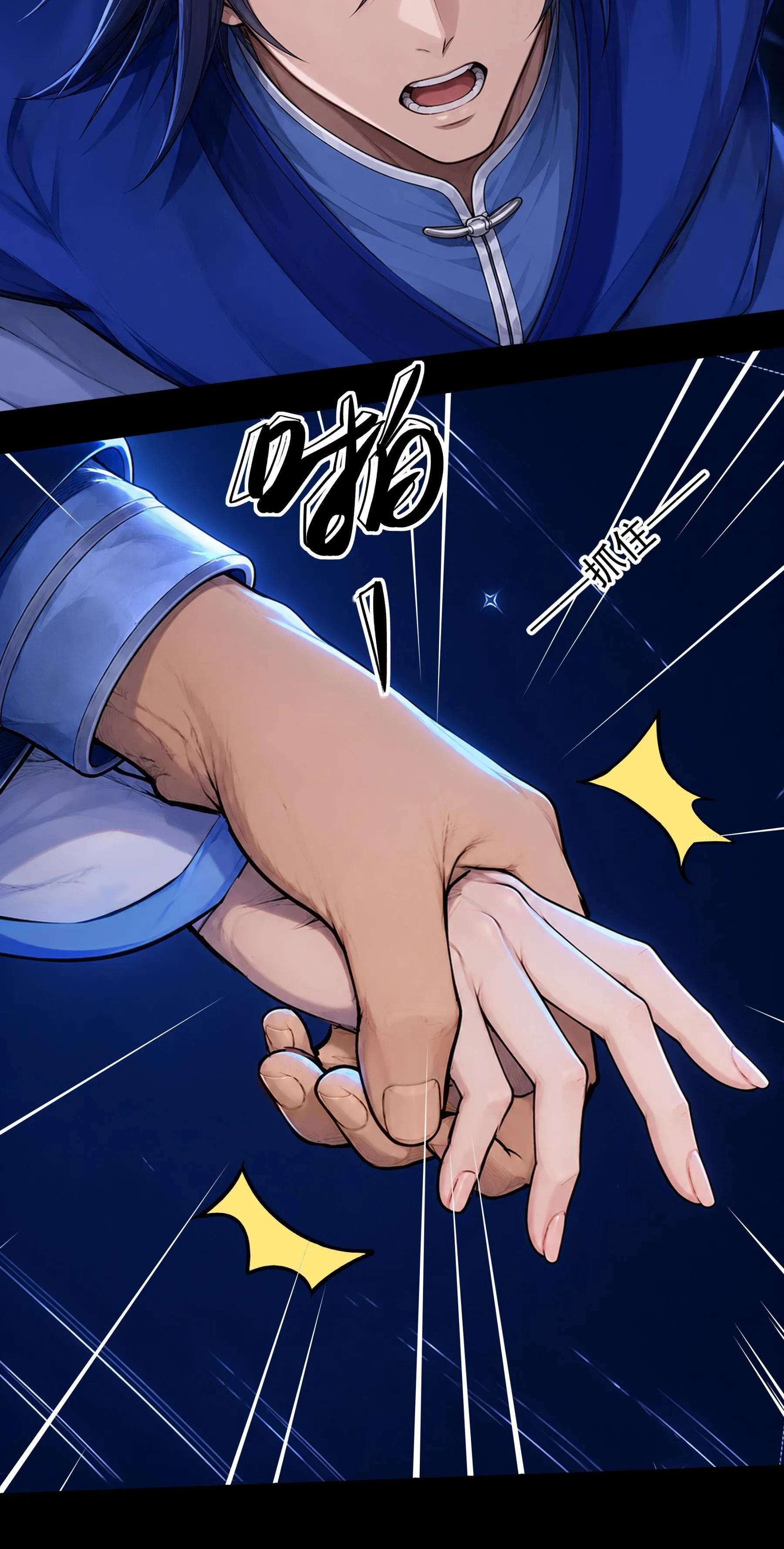God of Martial Arts Chapter 1215 Page 10