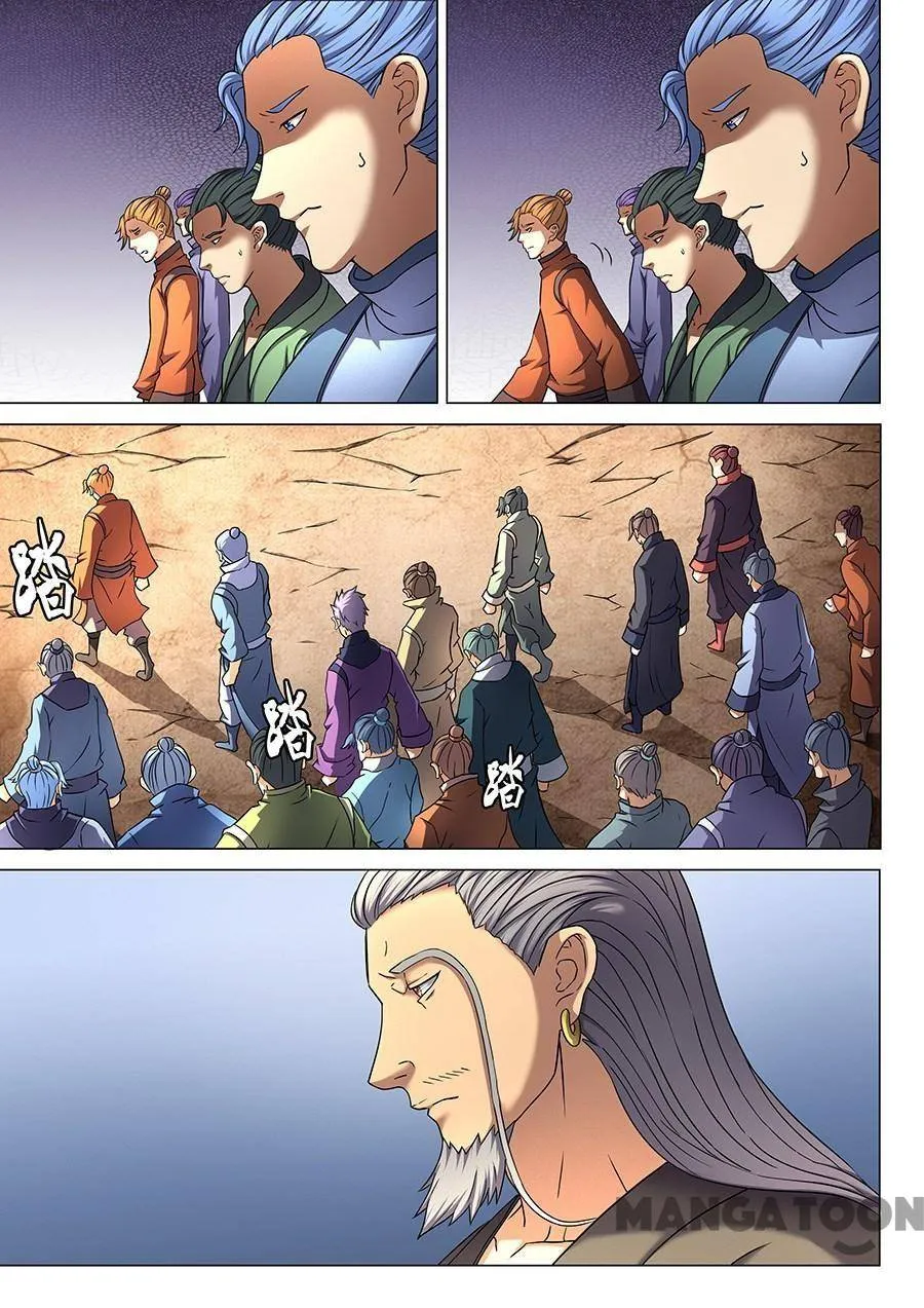 God of Martial Arts Chapter 132 Page 4
