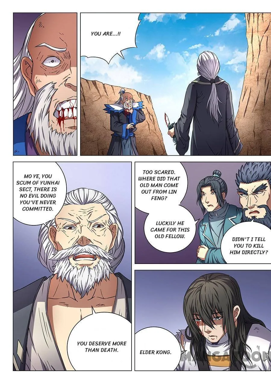 God of Martial Arts Chapter 141 Page 5