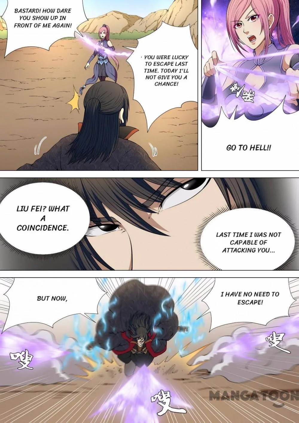 God of Martial Arts Chapter 15 Page 4