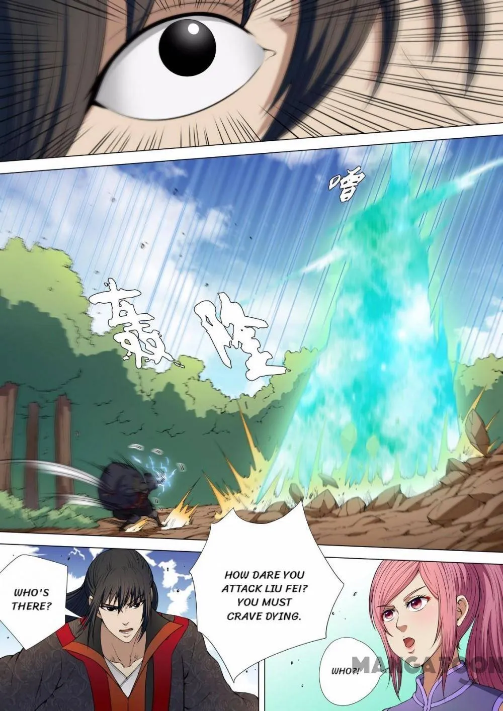 God of Martial Arts Chapter 15 Page 6