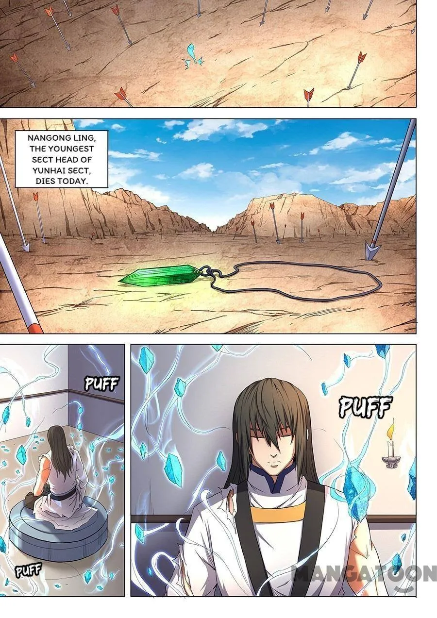 God of Martial Arts Chapter 151 Page 6