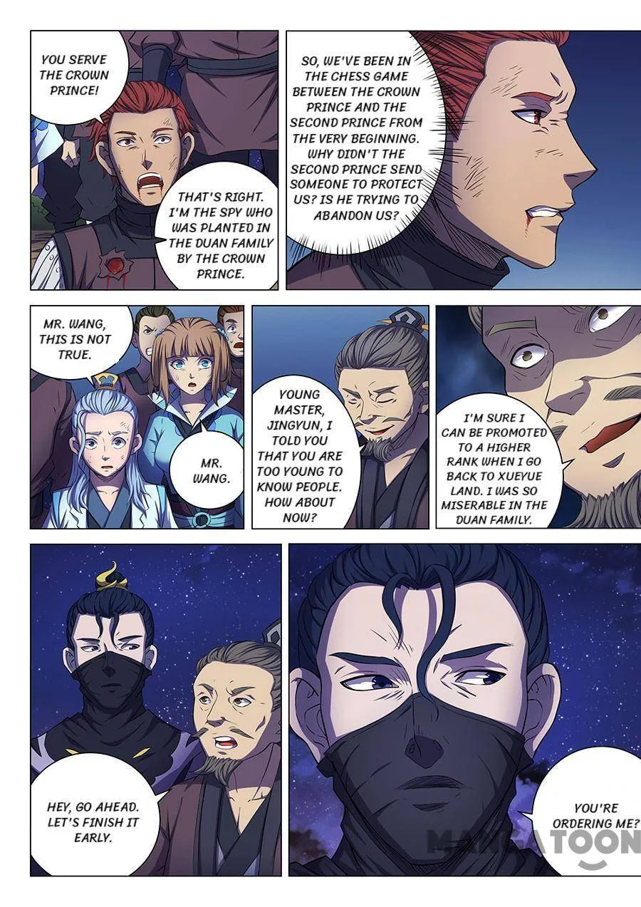 God of Martial Arts Chapter 173 Page 5
