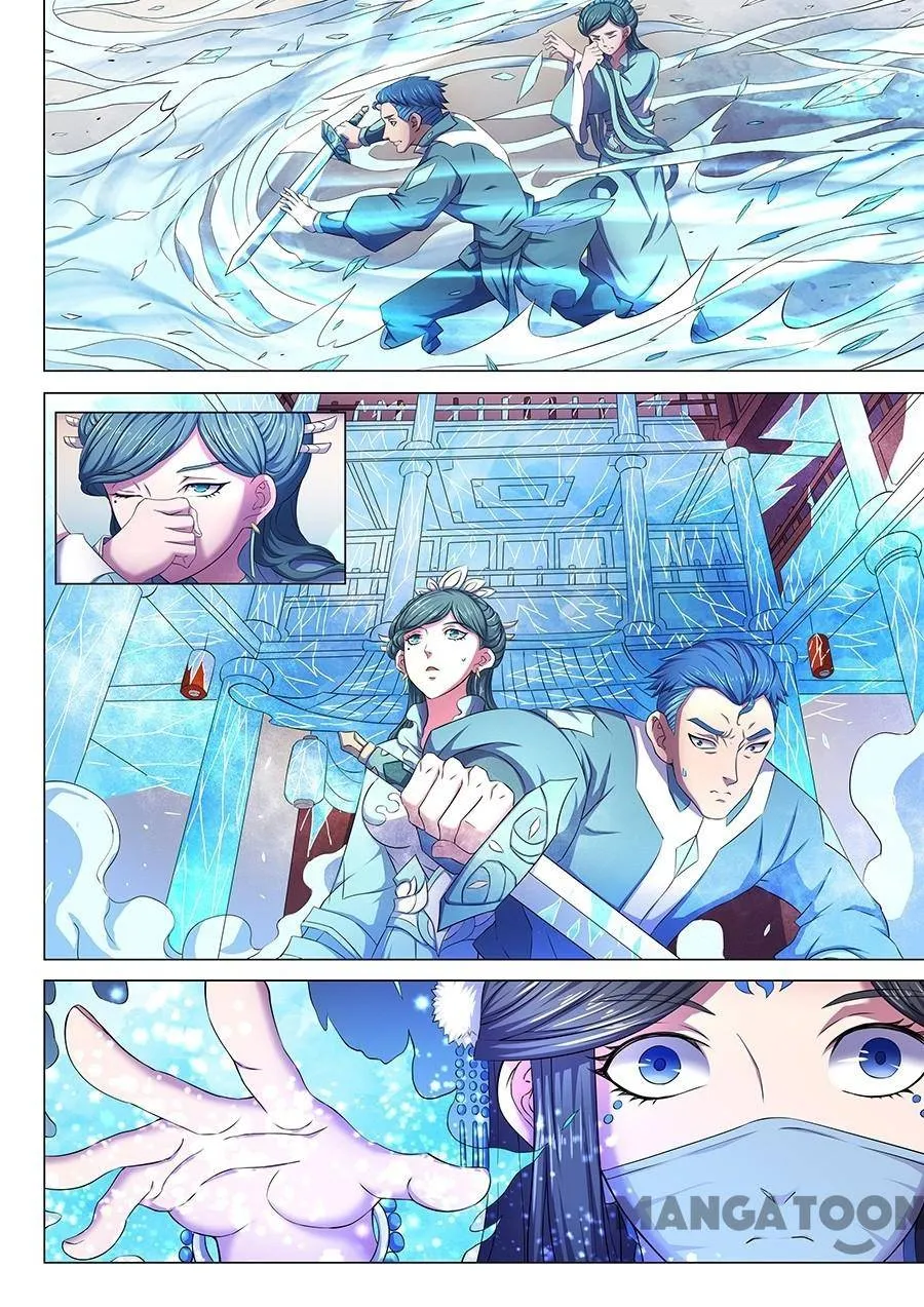 God of Martial Arts Chapter 187 Page 5