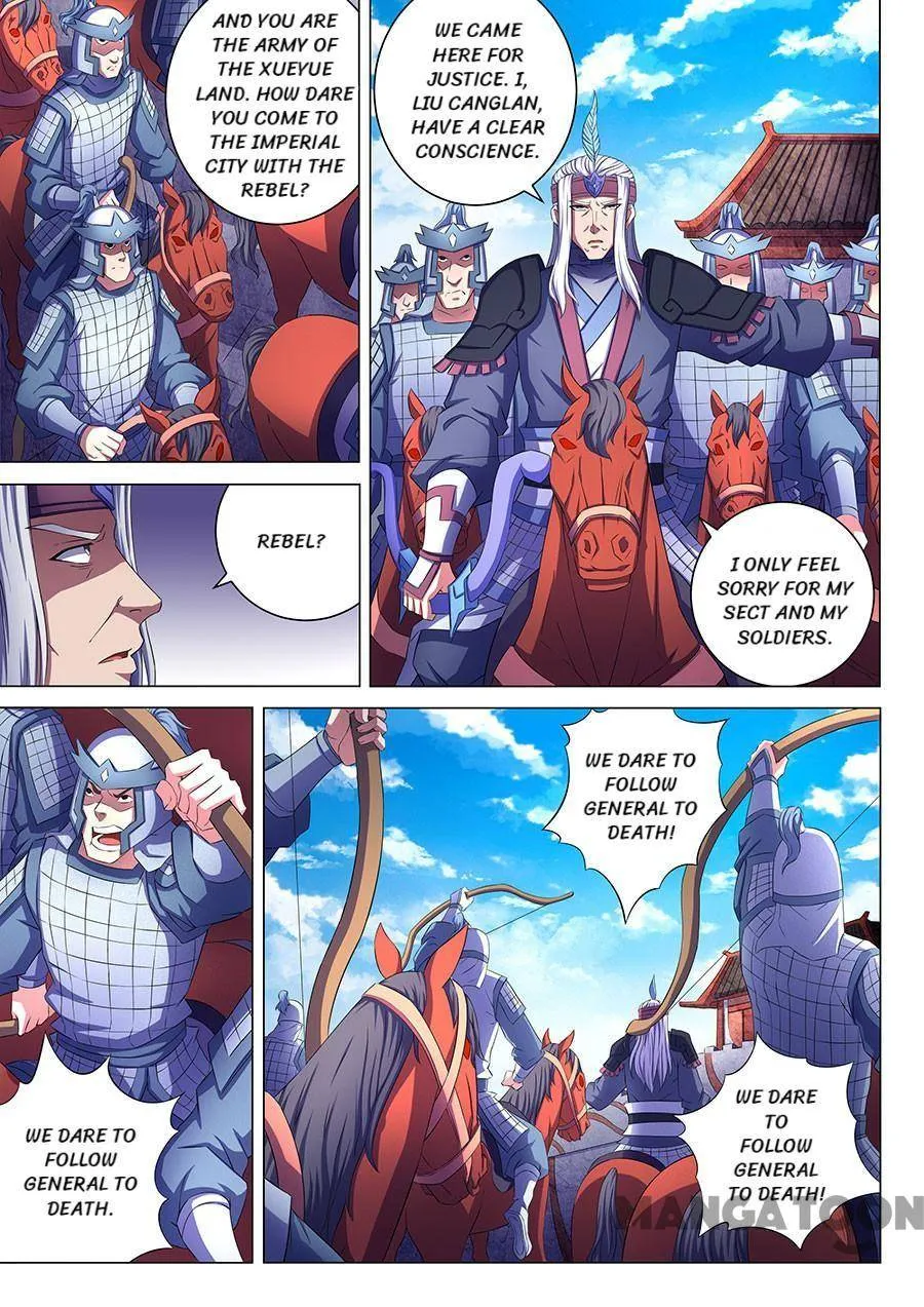 God of Martial Arts Chapter 200 Page 4