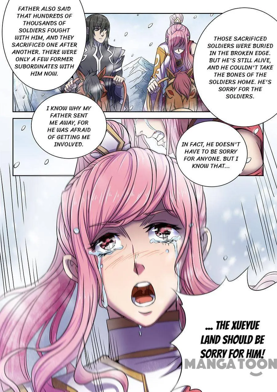 God of Martial Arts Chapter 205 Page 7