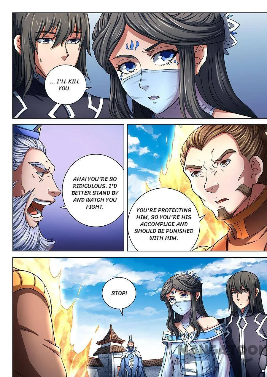 God of Martial Arts Chapter 231 Page 7
