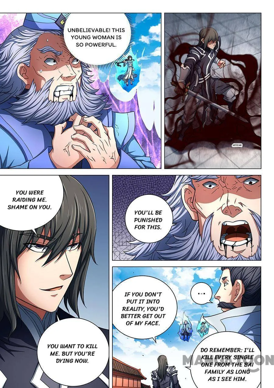 God of Martial Arts Chapter 234 Page 4
