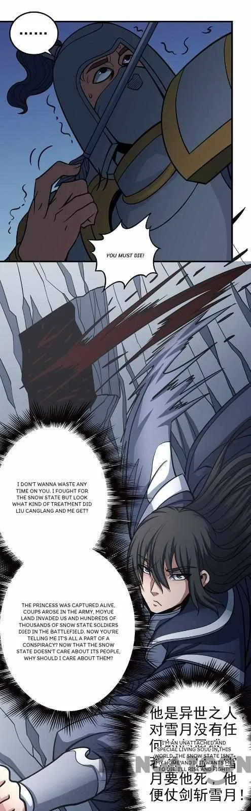 God of Martial Arts Chapter 323 Page 6