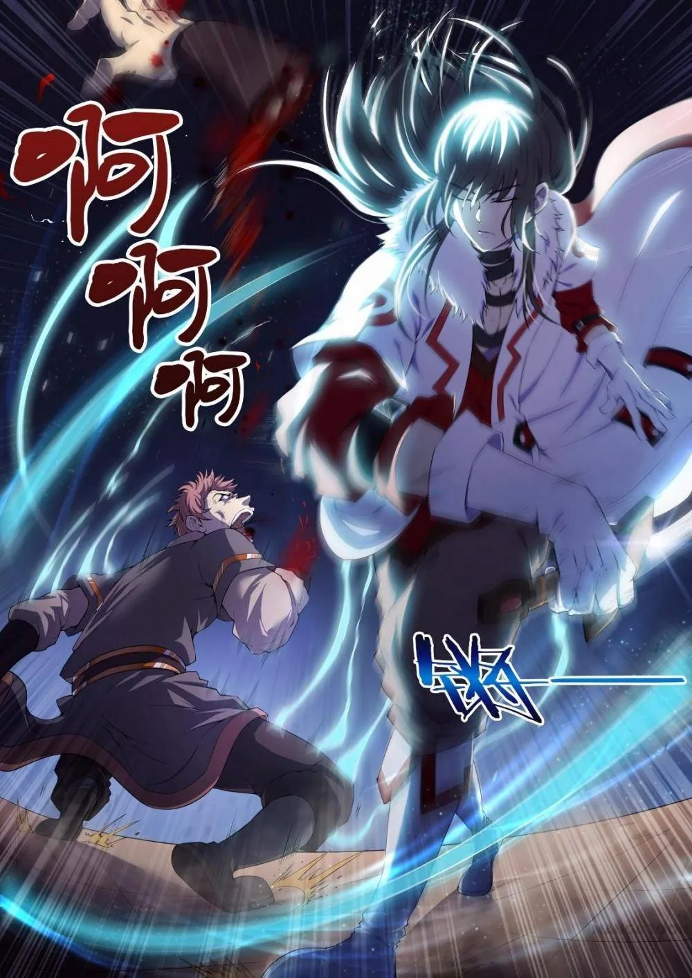 God of Martial Arts Chapter 35 Page 8