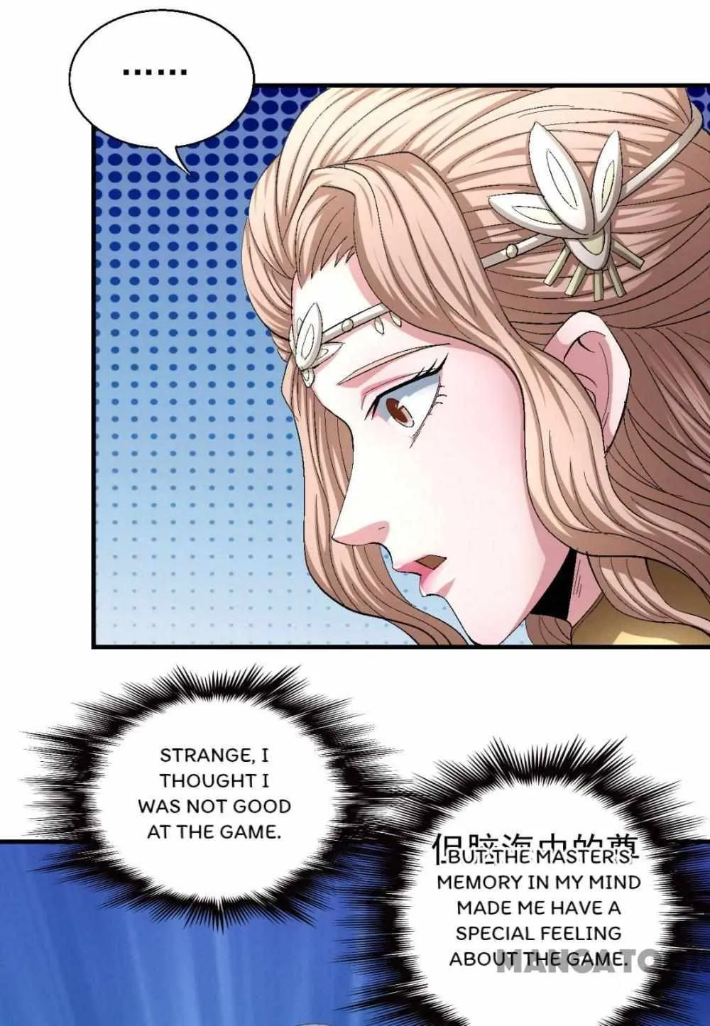 God of Martial Arts Chapter 428 Page 20