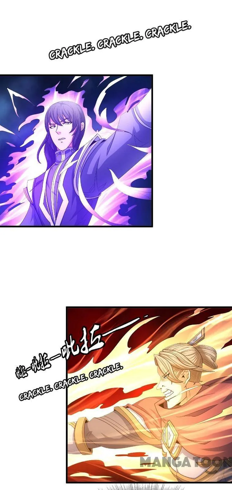 God of Martial Arts Chapter 457 Page 3