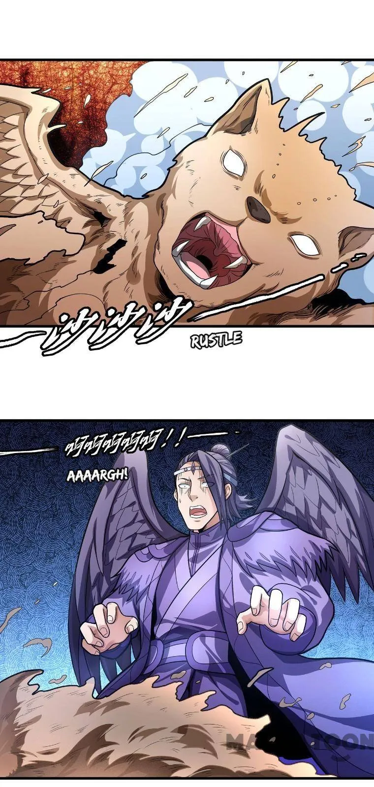 God of Martial Arts Chapter 480 Page 14