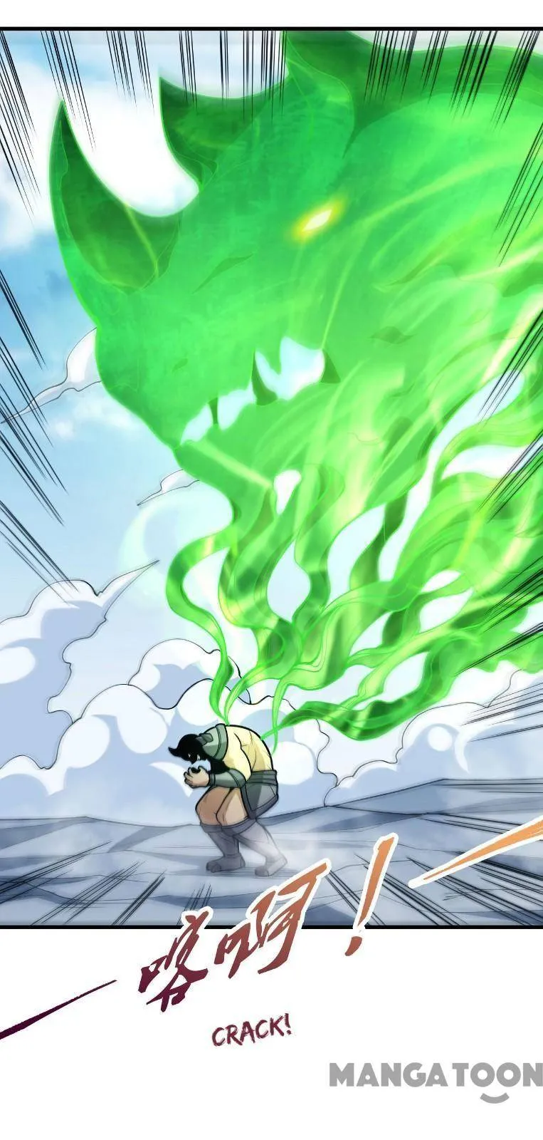 God of Martial Arts Chapter 487 Page 8