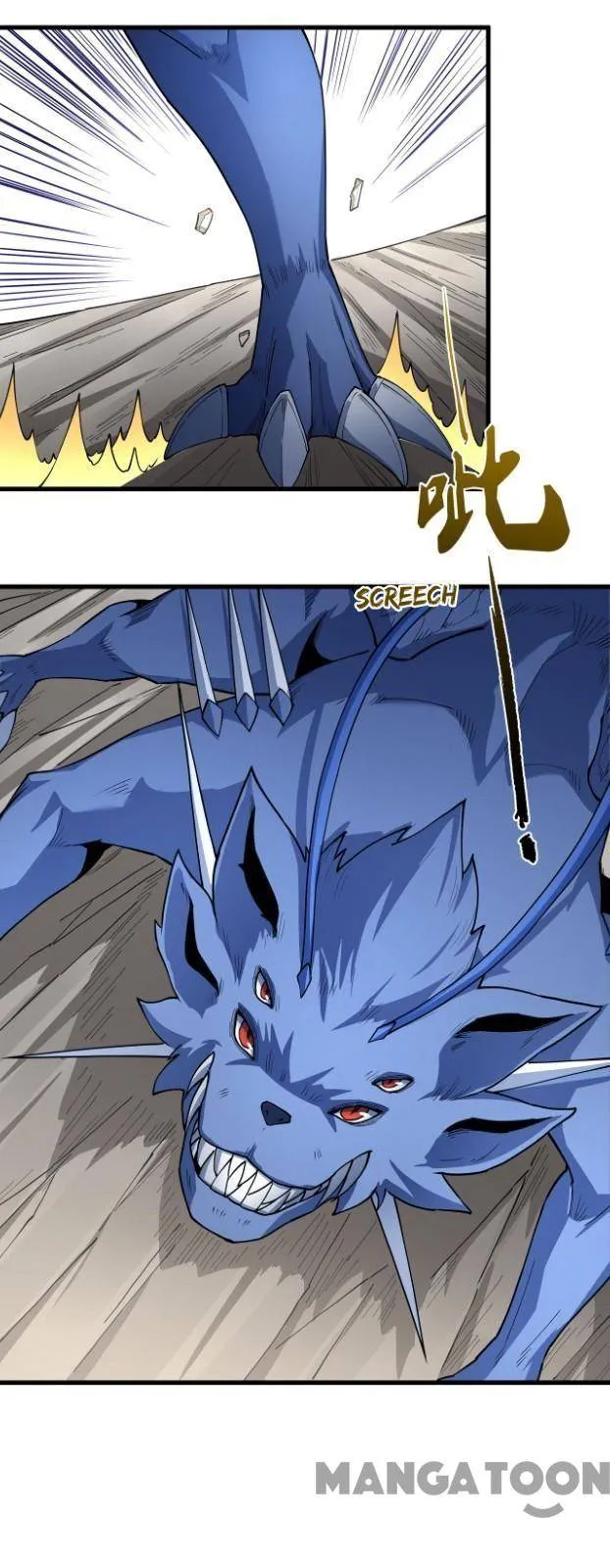 God of Martial Arts Chapter 513 Page 3