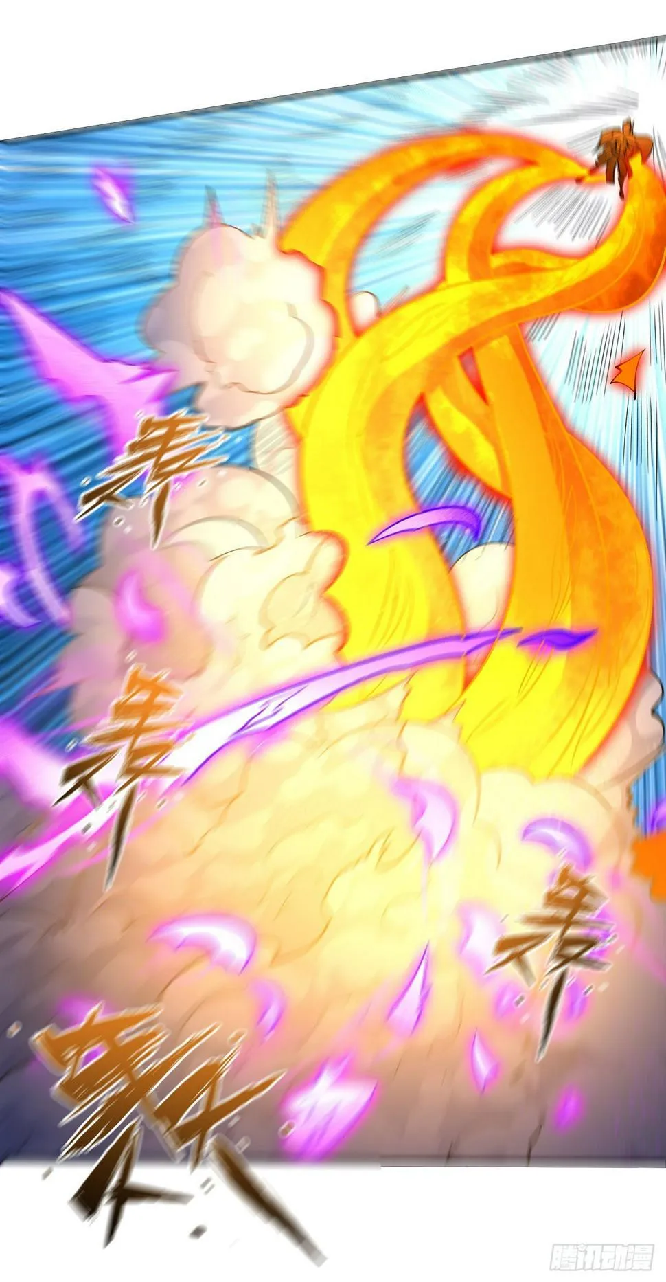 God of Martial Arts Chapter 558 Page 18