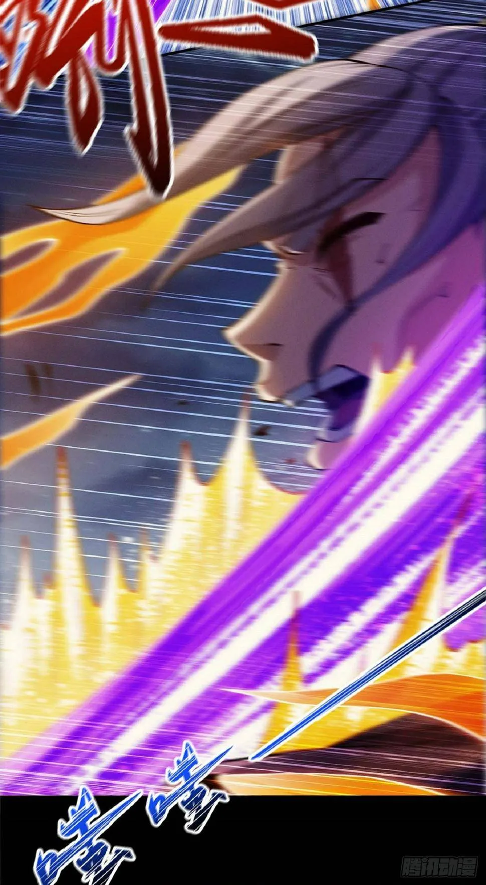 God of Martial Arts Chapter 561 Page 4