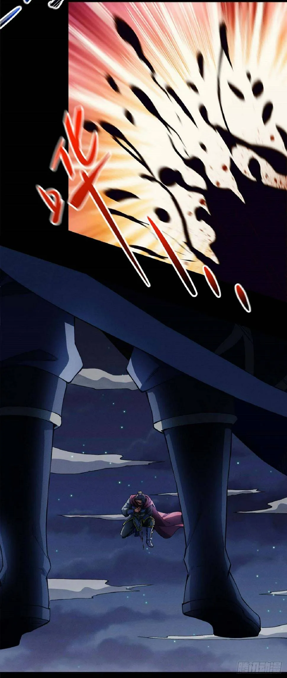 God of Martial Arts Chapter 561 Page 5