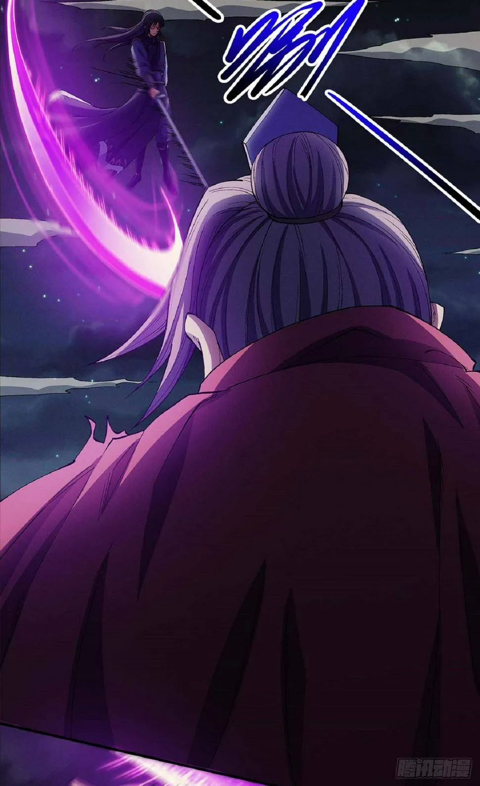 God of Martial Arts Chapter 561 Page 9