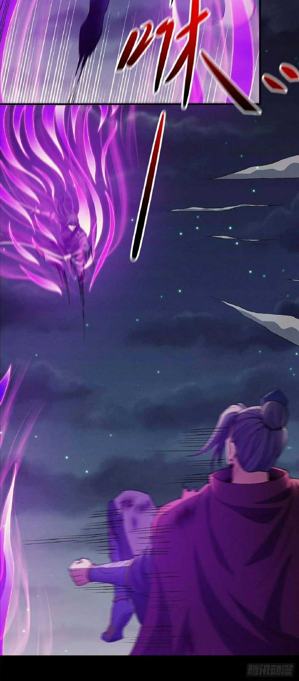 God of Martial Arts Chapter 561 Page 11