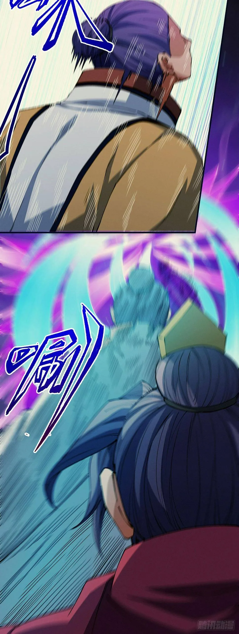 God of Martial Arts Chapter 561 Page 16