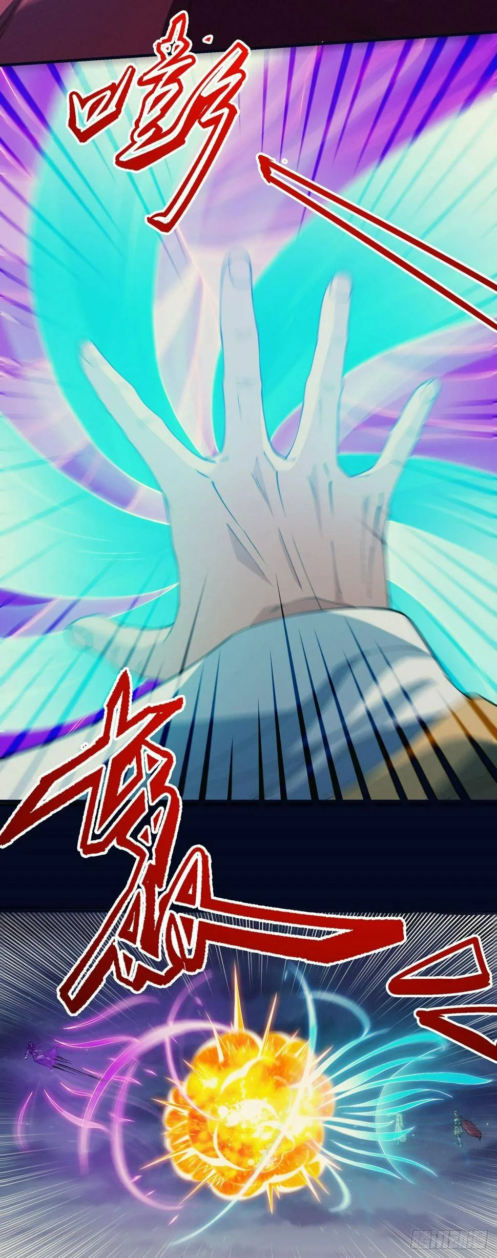 God of Martial Arts Chapter 561 Page 17