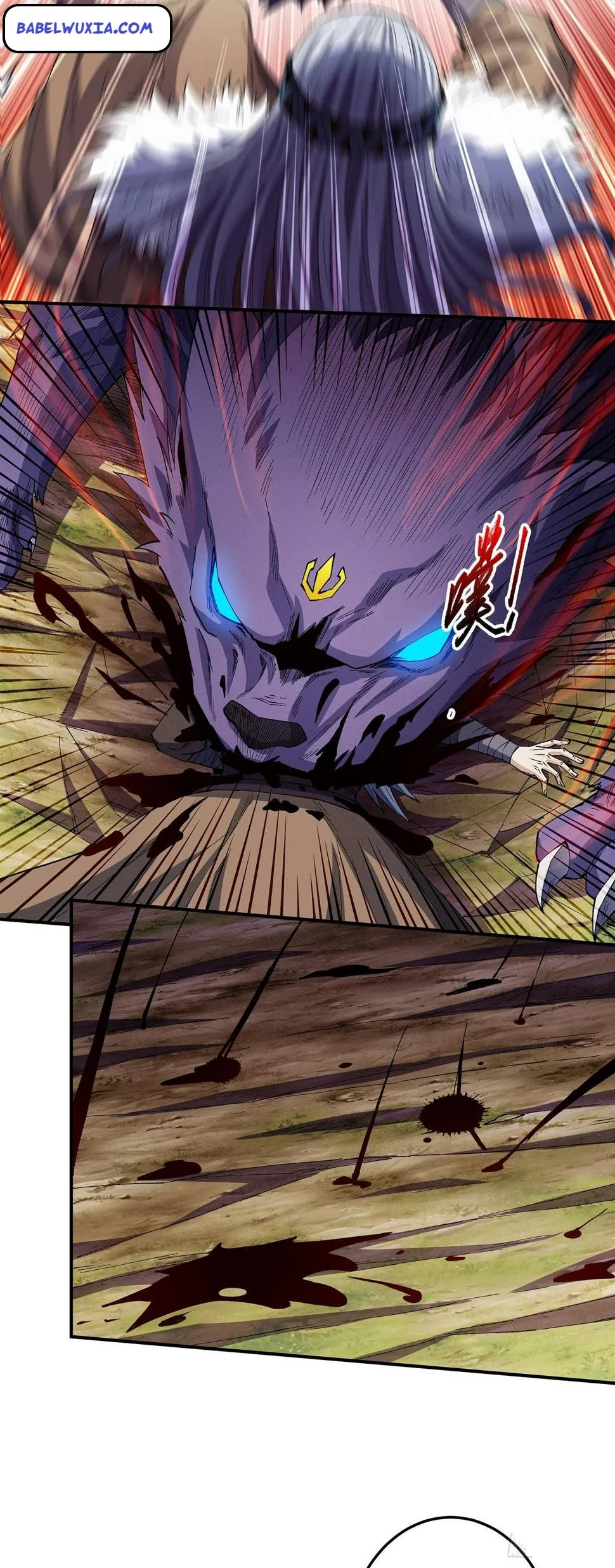 God of Martial Arts Chapter 585 Page 5