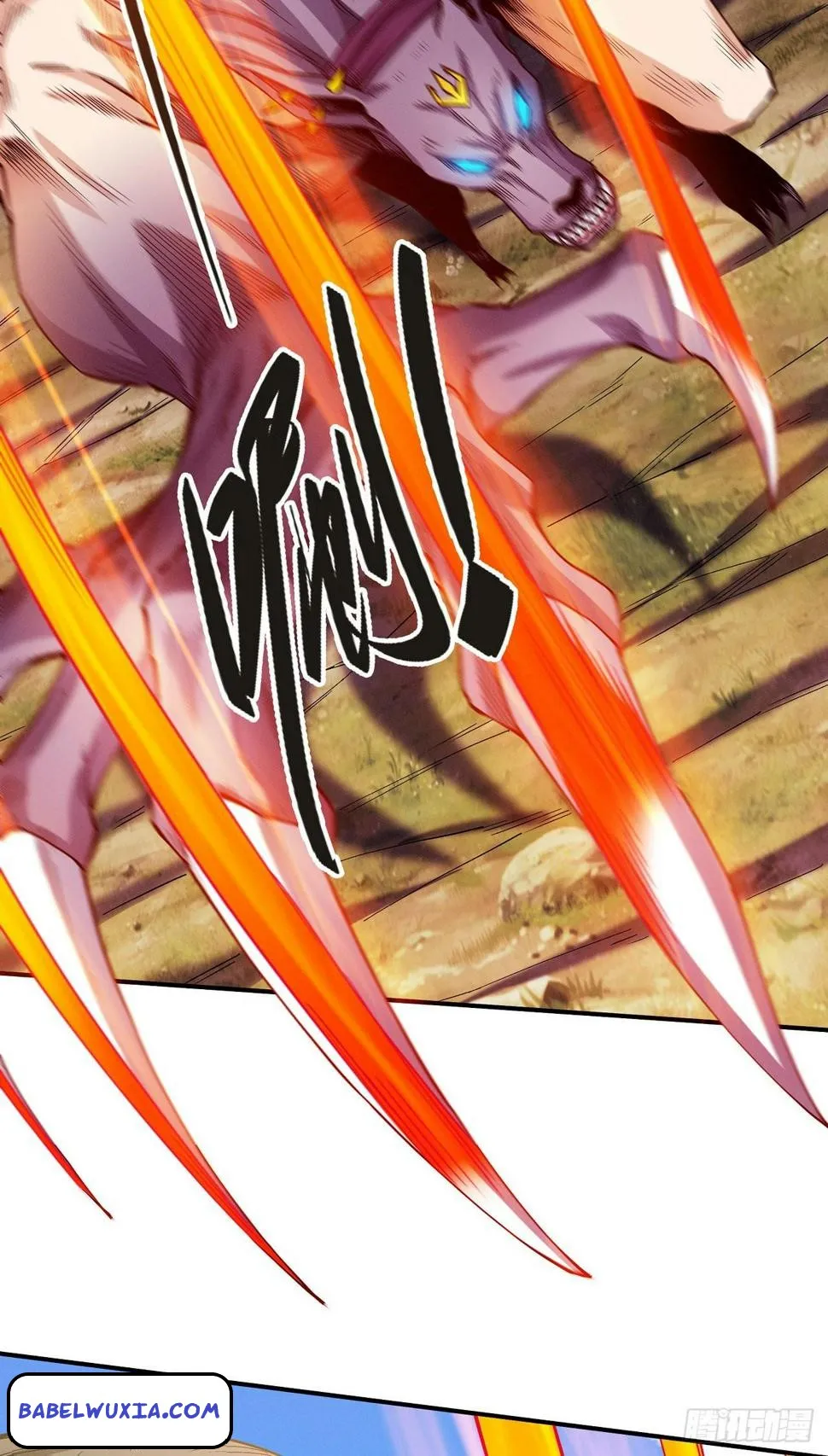 God of Martial Arts Chapter 585 Page 12