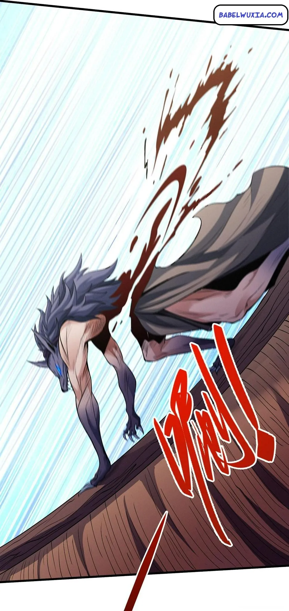 God of Martial Arts Chapter 585 Page 17