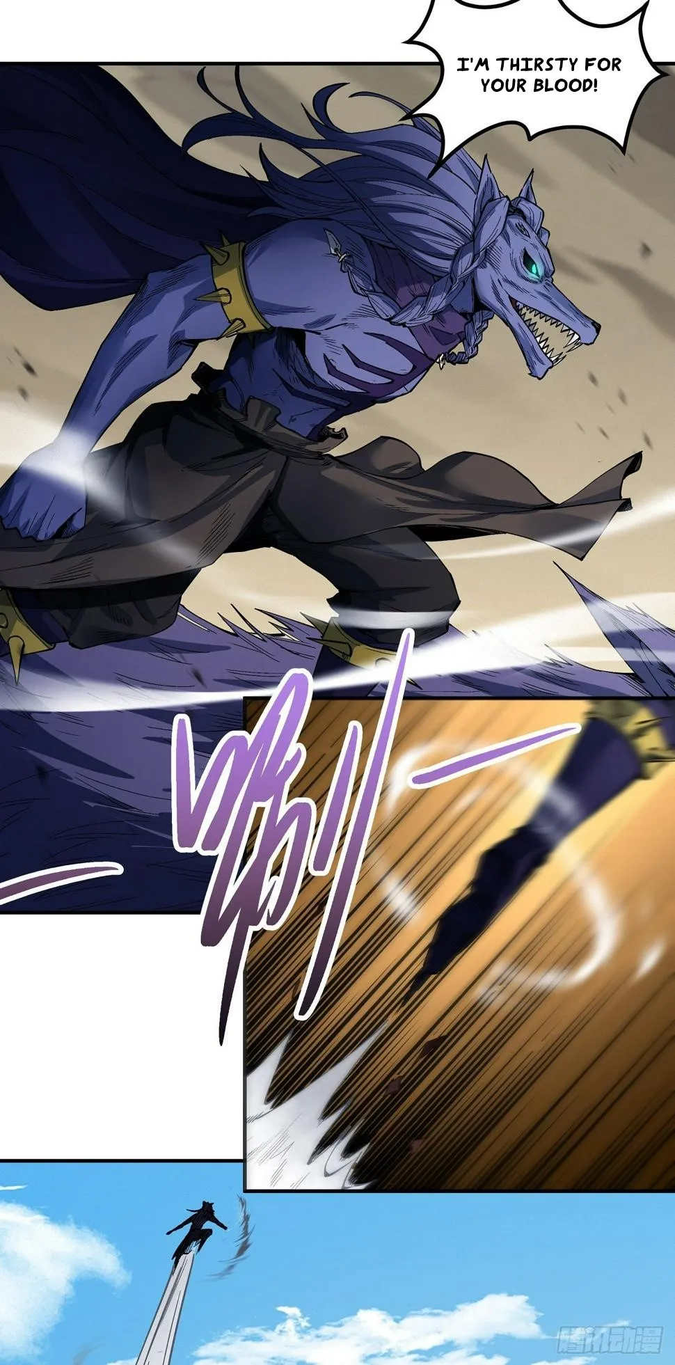 God of Martial Arts Chapter 586 Page 4