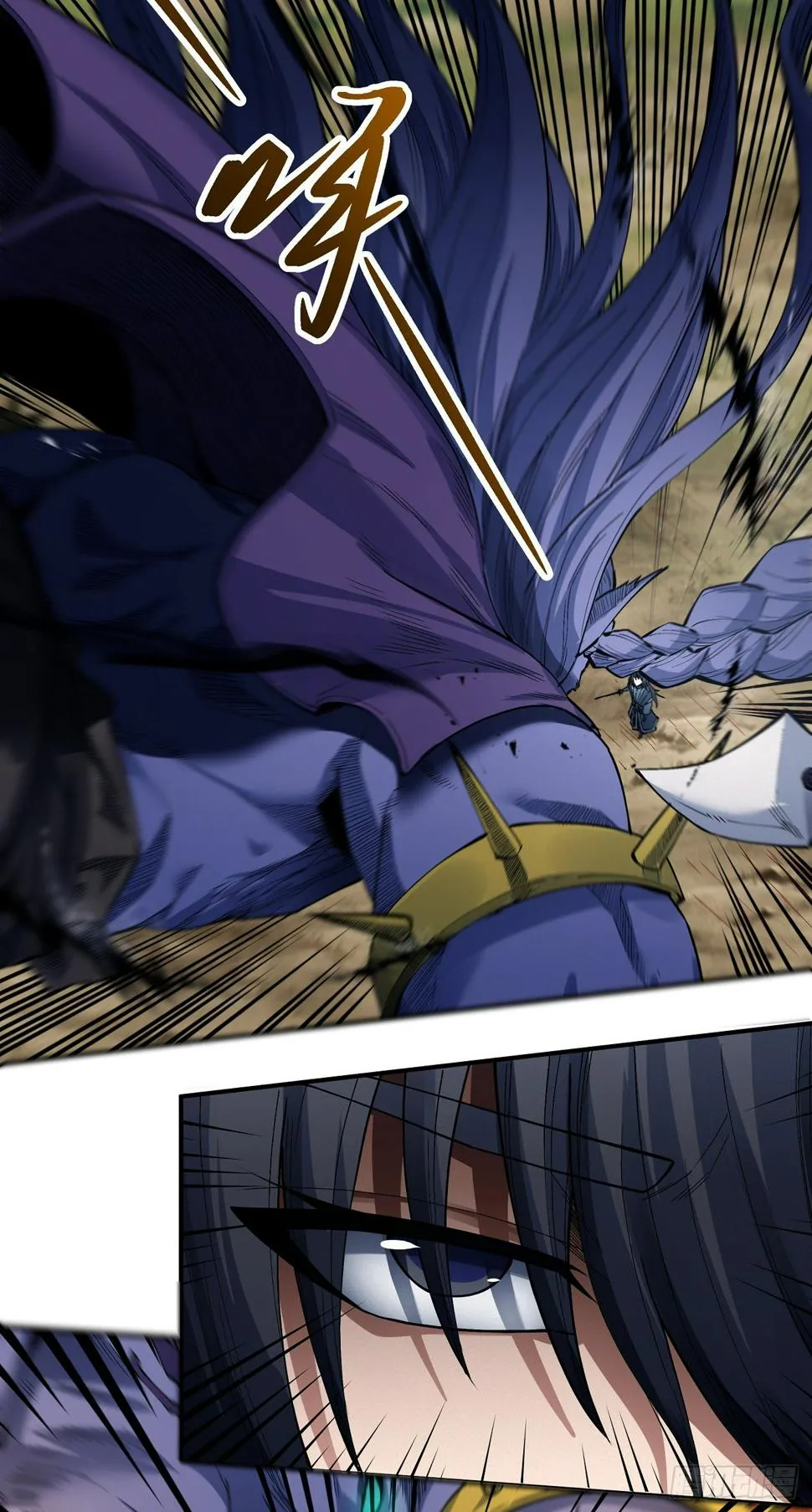 God of Martial Arts Chapter 586 Page 6