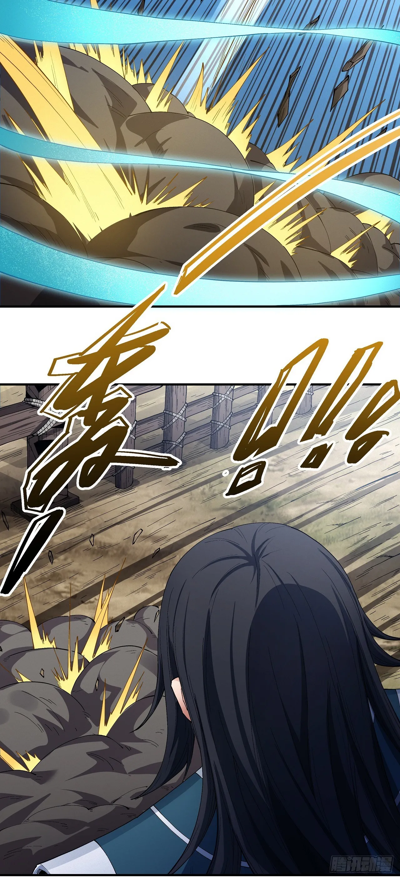 God of Martial Arts Chapter 586 Page 24