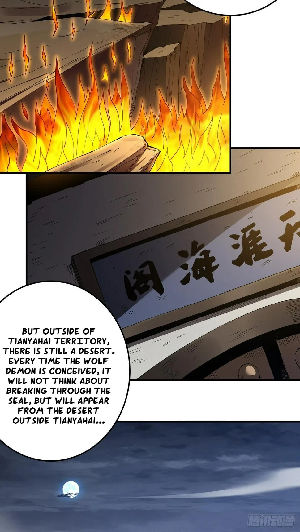 God of Martial Arts Chapter 587 Page 12
