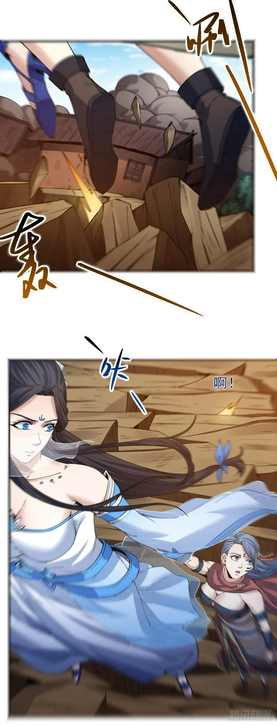 God of Martial Arts Chapter 587 Page 21