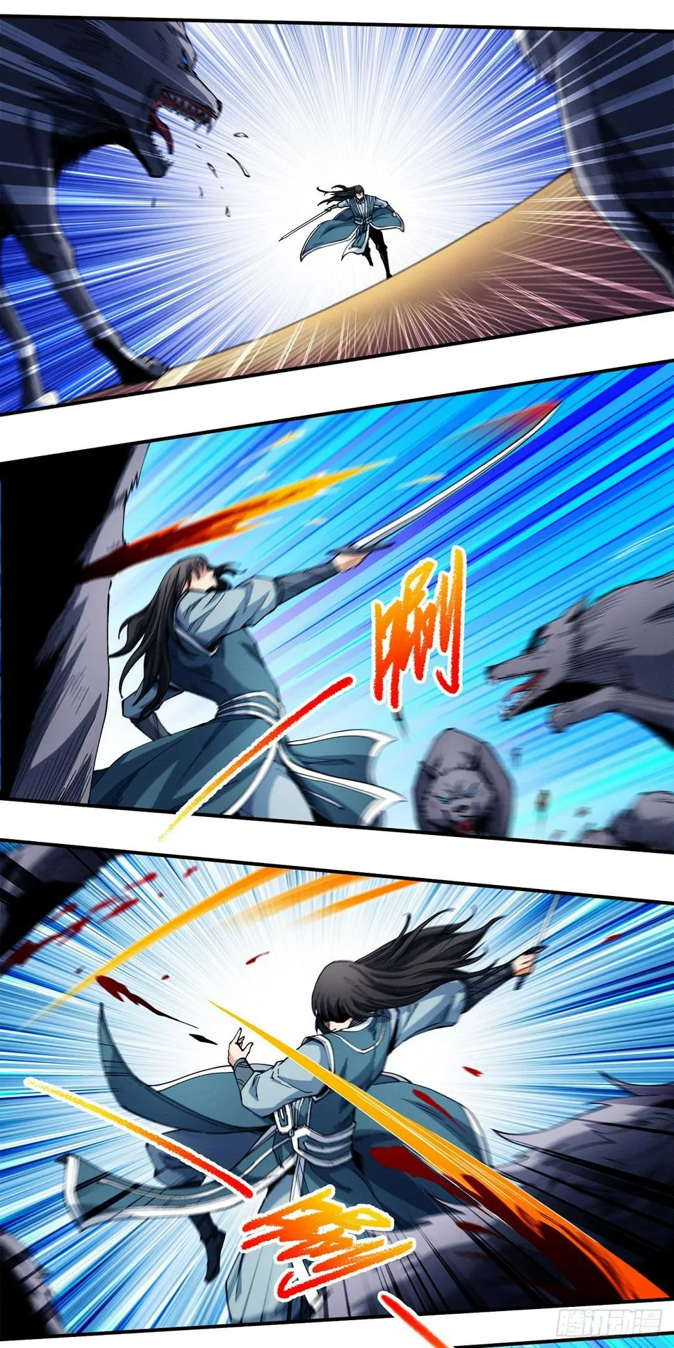 God of Martial Arts Chapter 590 Page 2