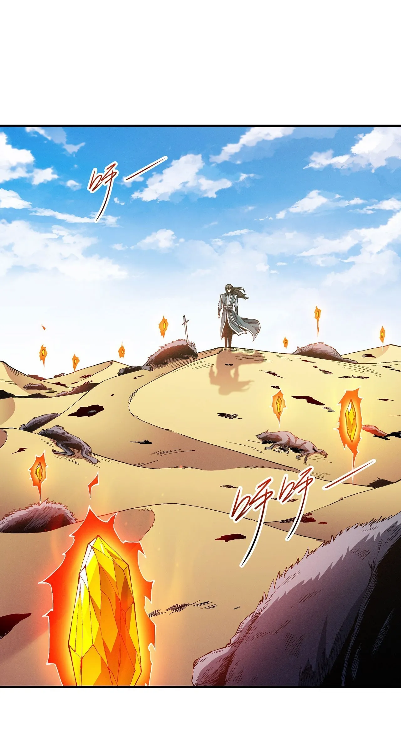 God of Martial Arts Chapter 590 Page 4