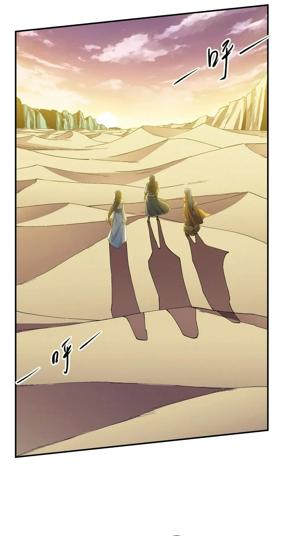 God of Martial Arts Chapter 590 Page 6
