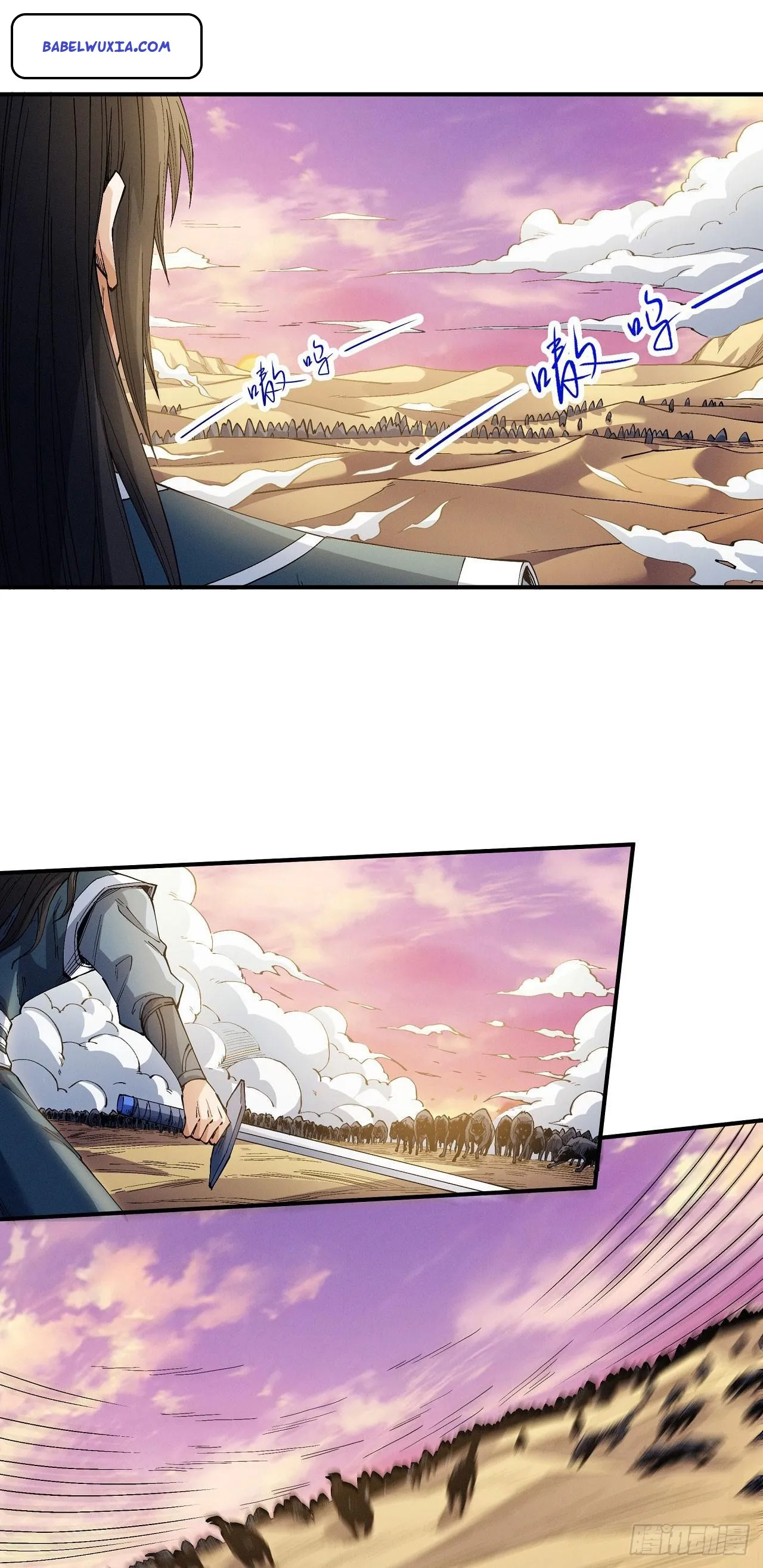 God of Martial Arts Chapter 590 Page 11
