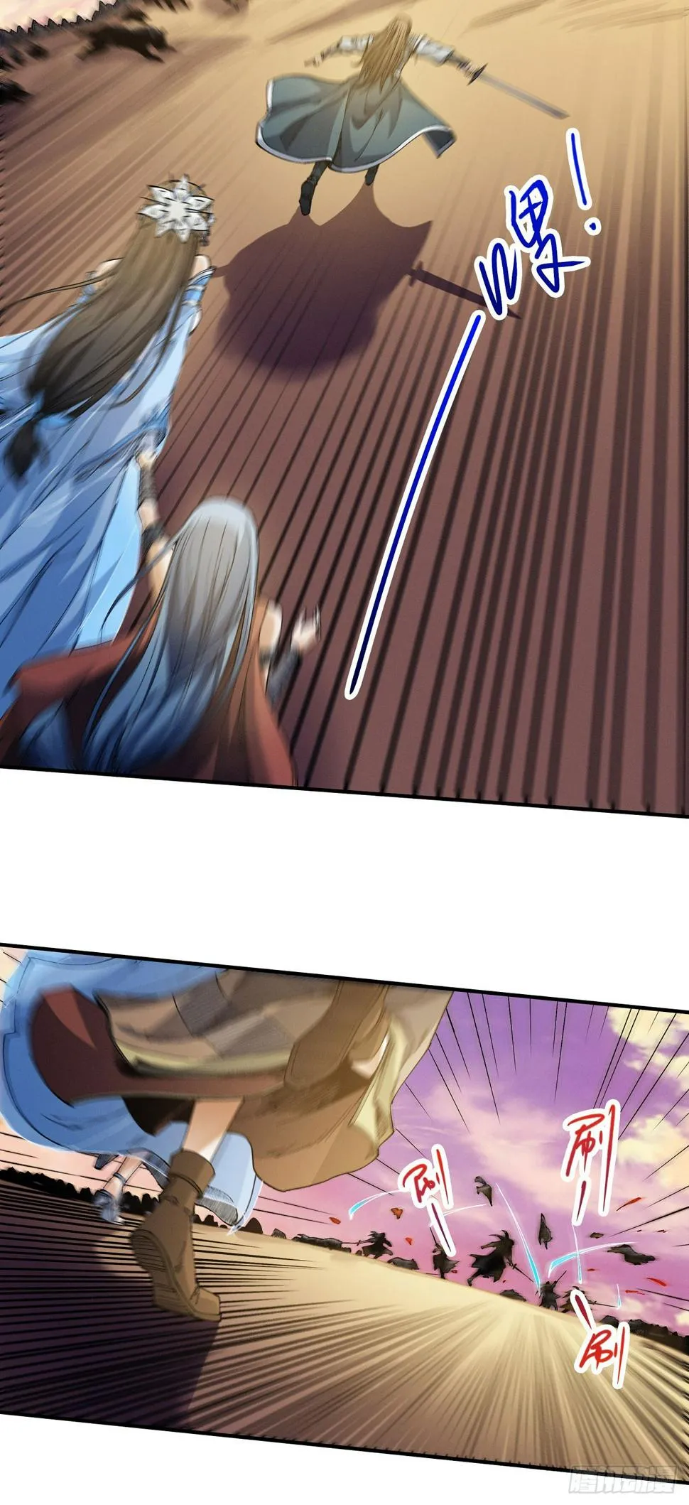 God of Martial Arts Chapter 590 Page 12